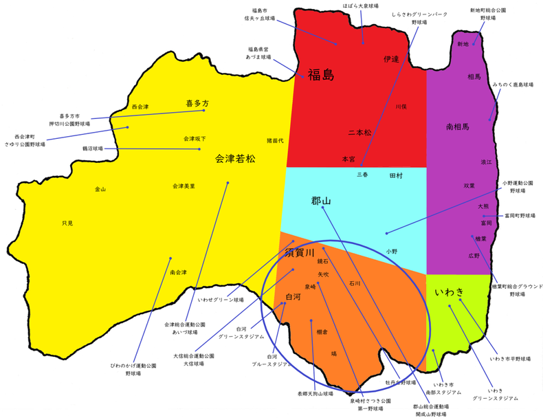 福島県県南支部高校野球地図