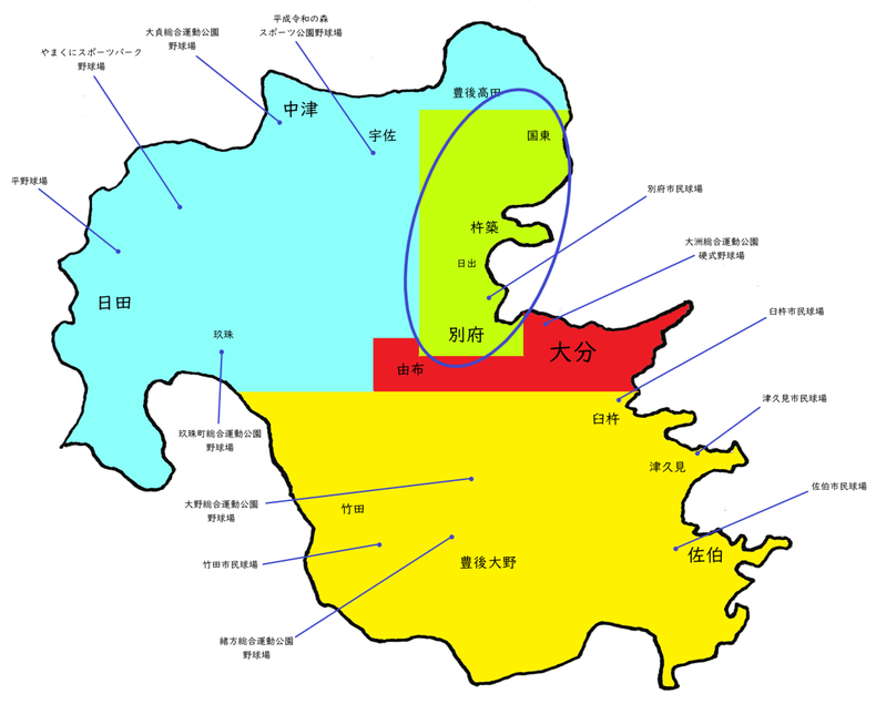 大分県別杵支部高校野球地図