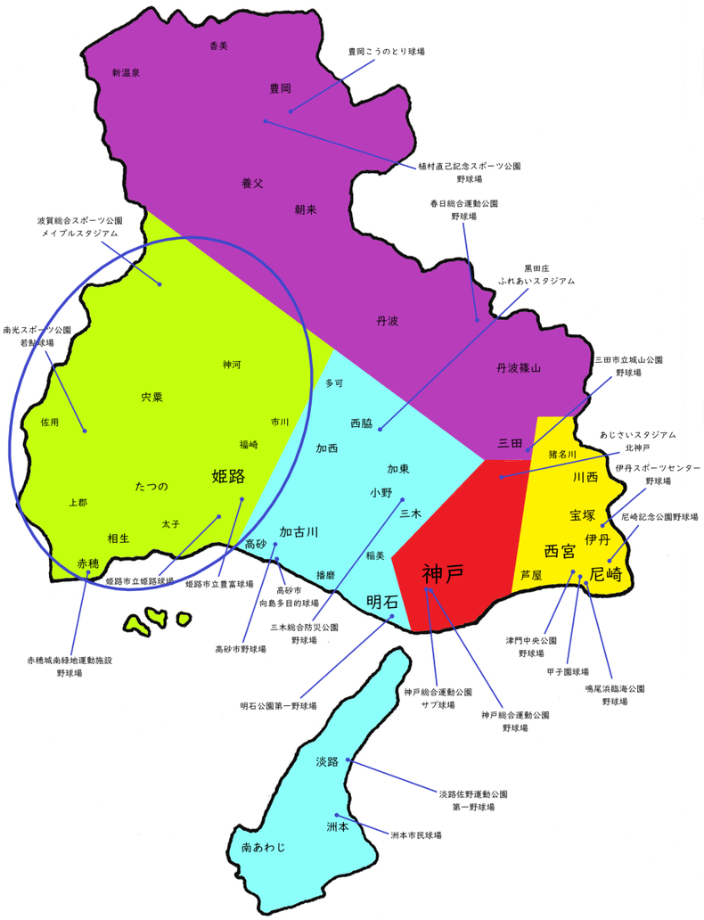 兵庫県西播地区高校野球地図
