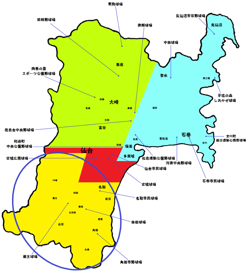 宮城県南部地区高校野球地図