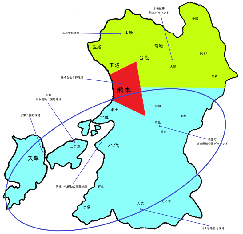 熊本県城南地区高校野球地図