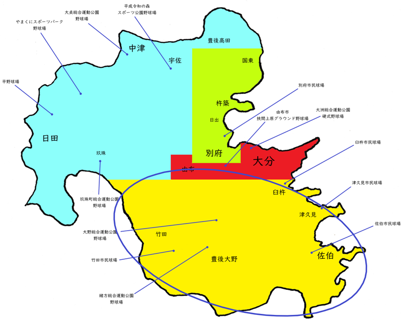 大分県県南・豊肥支部高校野球地図