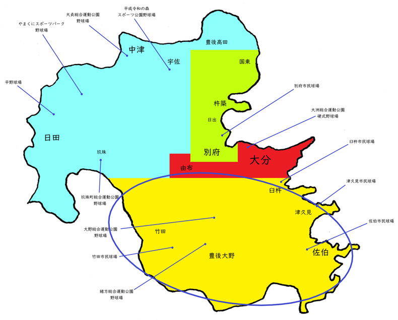 大分県県南・豊肥支部高校野球地図