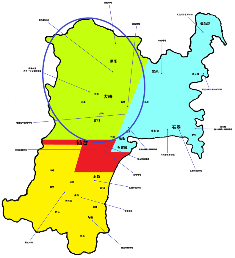 宮城県北部地区高校野球地図