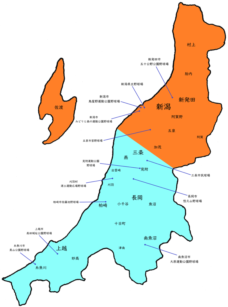 新潟県高校野球地図