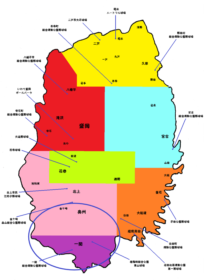 岩手県県南地区高校野球地図