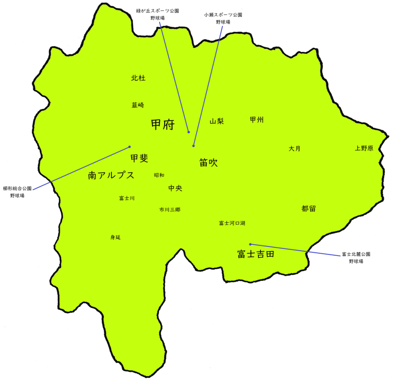 山梨県高校野球地図