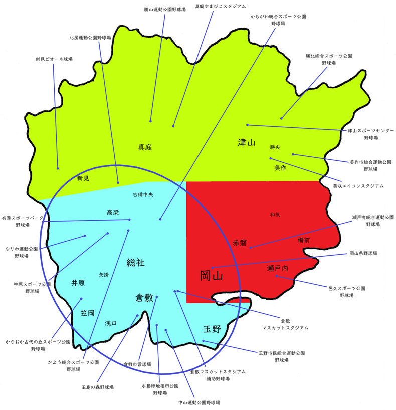 岡山県西部地区高校野球地図