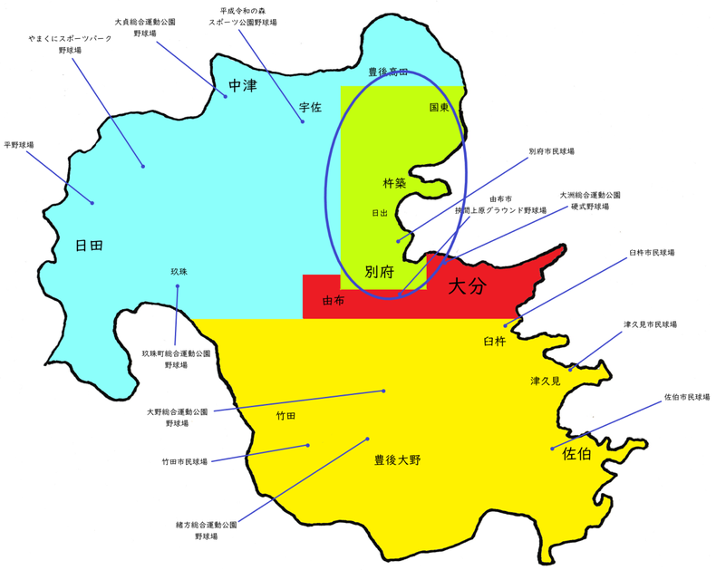 大分県別杵支部高校野球地図