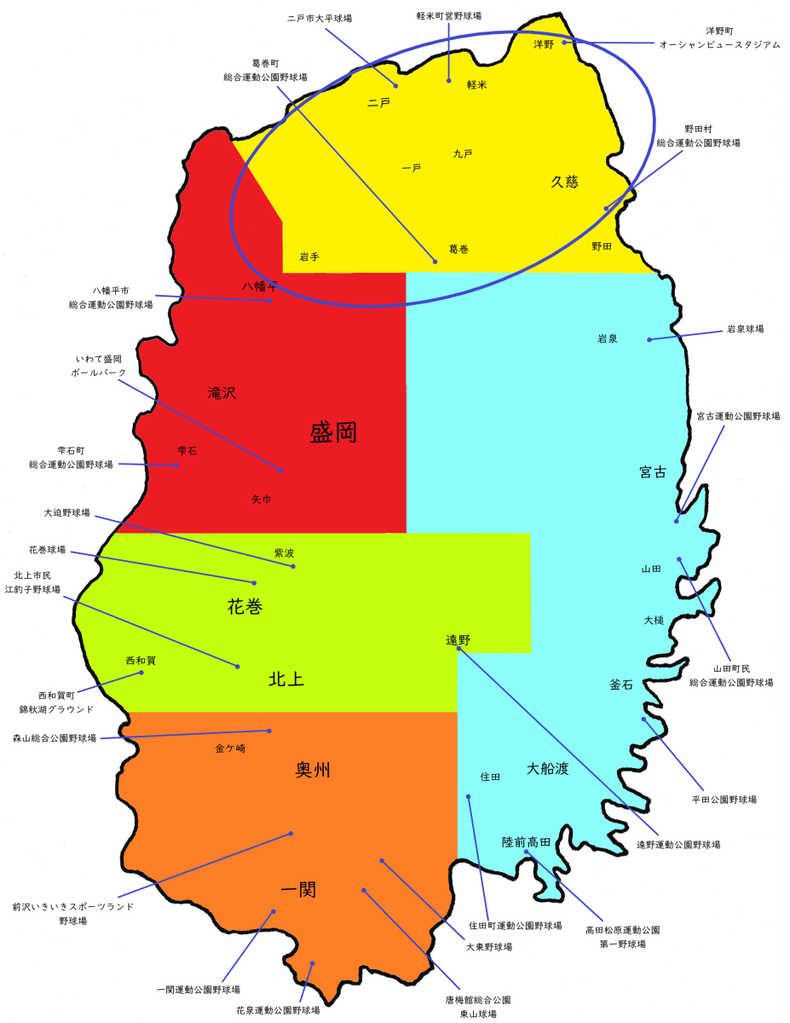 岩手県県北地区高校野球地図