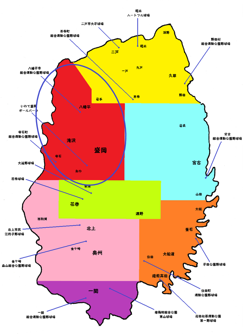 岩手県盛岡地区高校野球地図