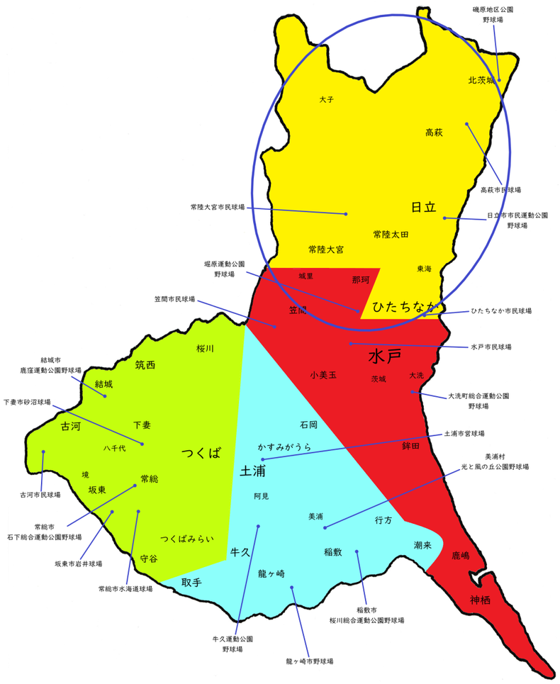茨城県県北地区高校野球地図