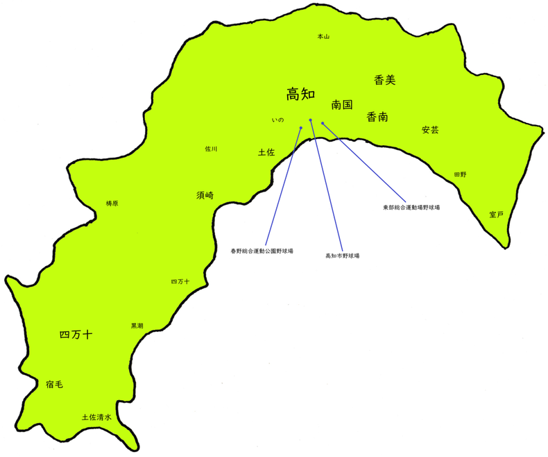 高知県高校野球地図