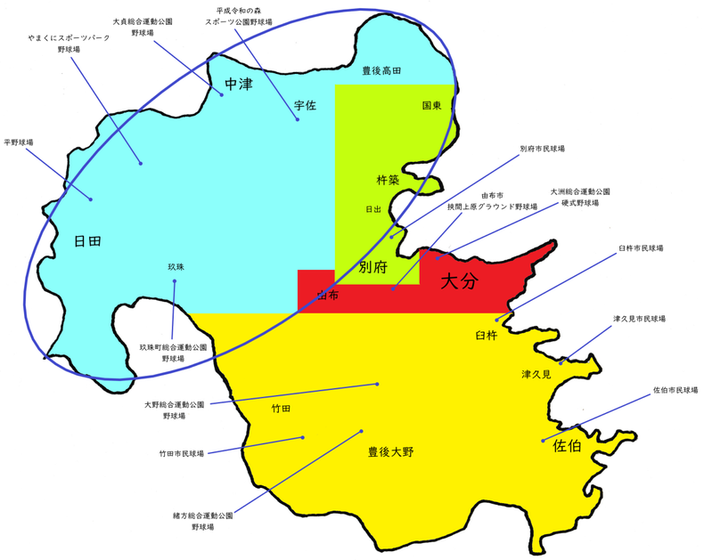 大分県県北・九大支部高校野球地図