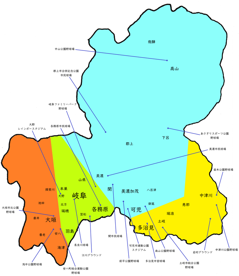 岐阜県高校野球地図