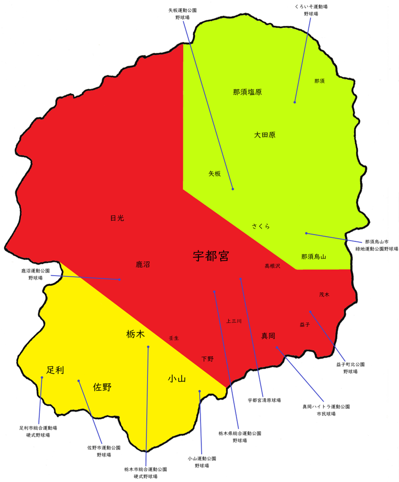 栃木県高校野球地図