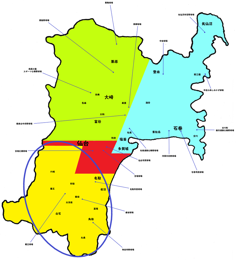 宮城県南部地区高校野球地図