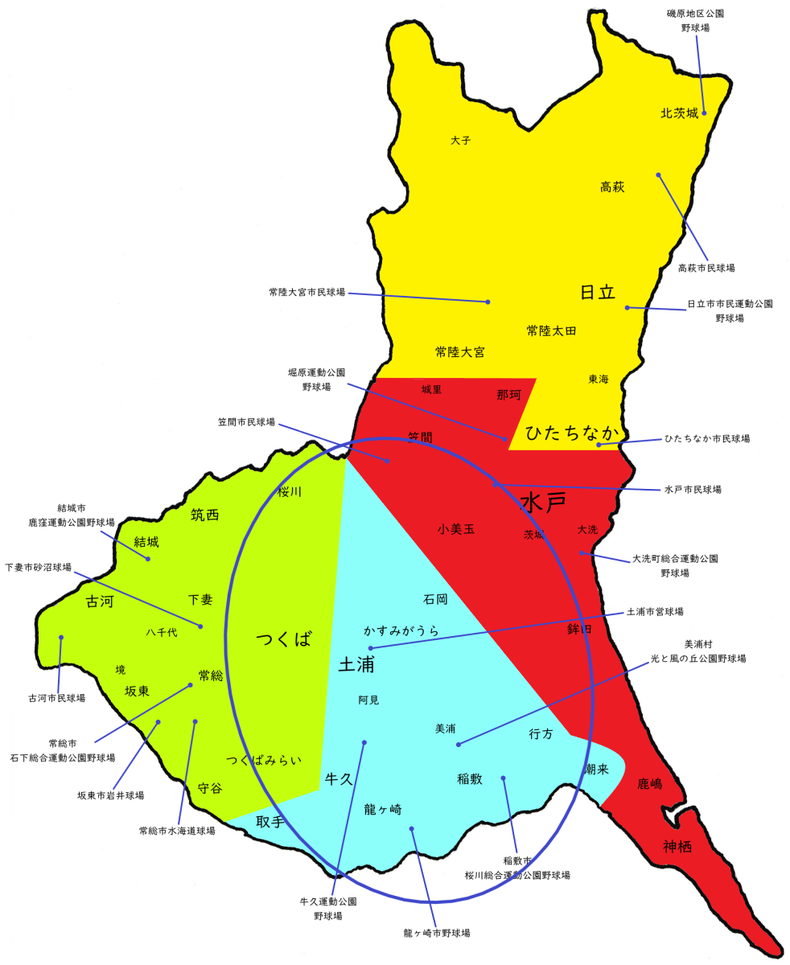 茨城県県南地区高校野球地図