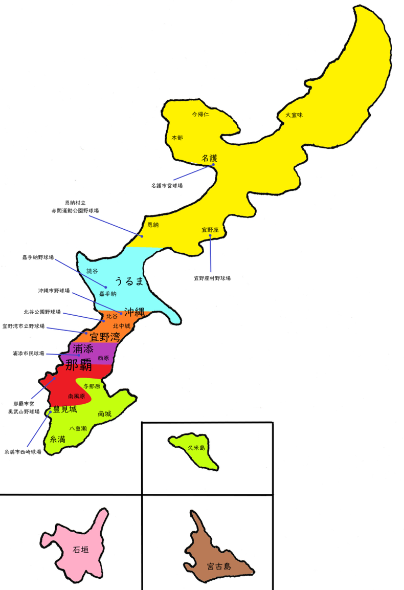 沖縄県高校野球地図