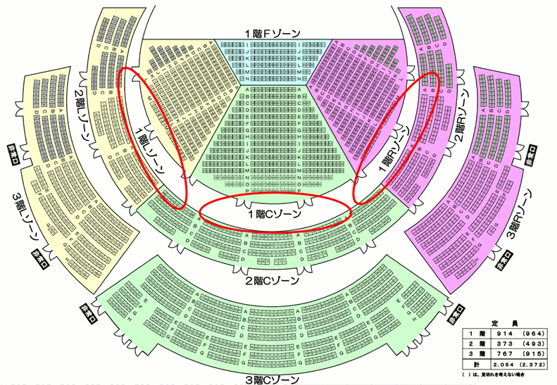 仙台サンプラザホールの立ち見席は?立見席からでも見やすい?経験者が分かりやすく教えます!