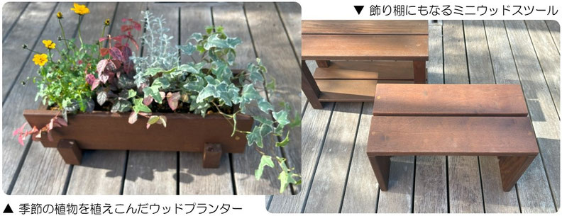 庭づくりねむのき、庭デザイン、ガーデン、設計施工、外構工事、ガーデン、ウッドデッキ、ウッドフェンス、庭づくり、ガーデンデザイン、千葉県、袖ケ浦市、木更津市、君津市、市原市、富津市、南房総市、鋸南町、館山市、鴨川市、勝浦市