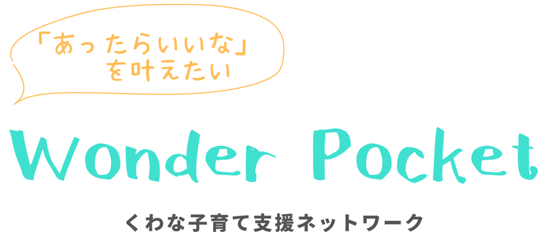 ホームページ