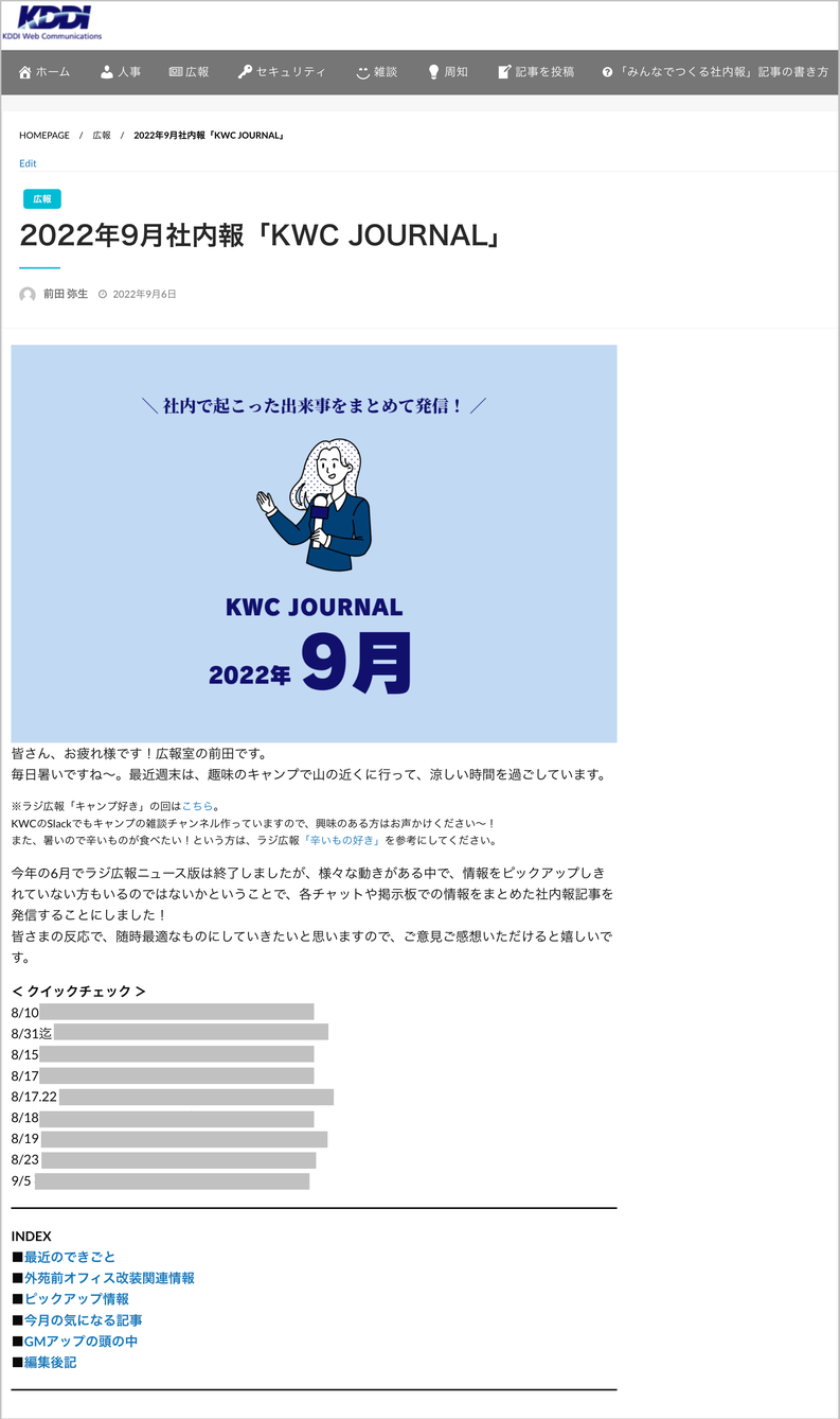 KWC JOURNAL
