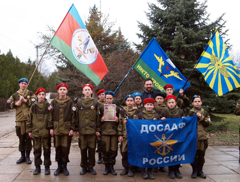 Центр военно-патриотического воспитания авангард санкт-петербург. Впц «куос-вымпел». Военно патриотический центр. Военно патриотический центр. Ано впц партизан.