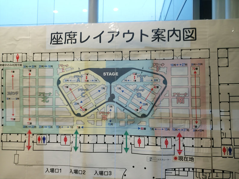 熊本 駅 から グラン メッセ 熊本