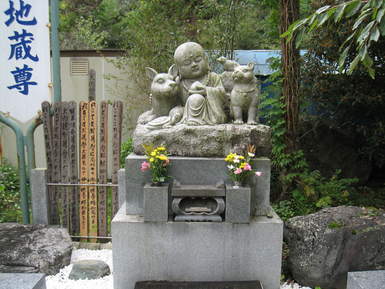 ペット供養