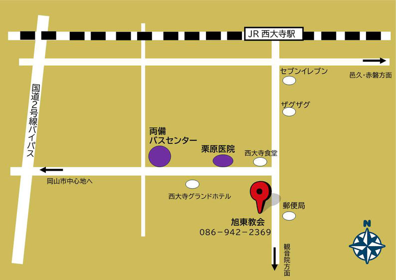 JR西大寺駅、両備バスセンターから、ゆっくり歩いても〈5分～7分ほど〉の便利な場所にあります(^^♪