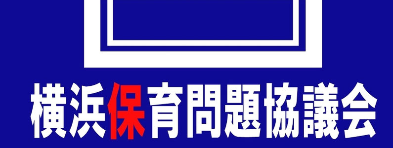 ほもんきょう