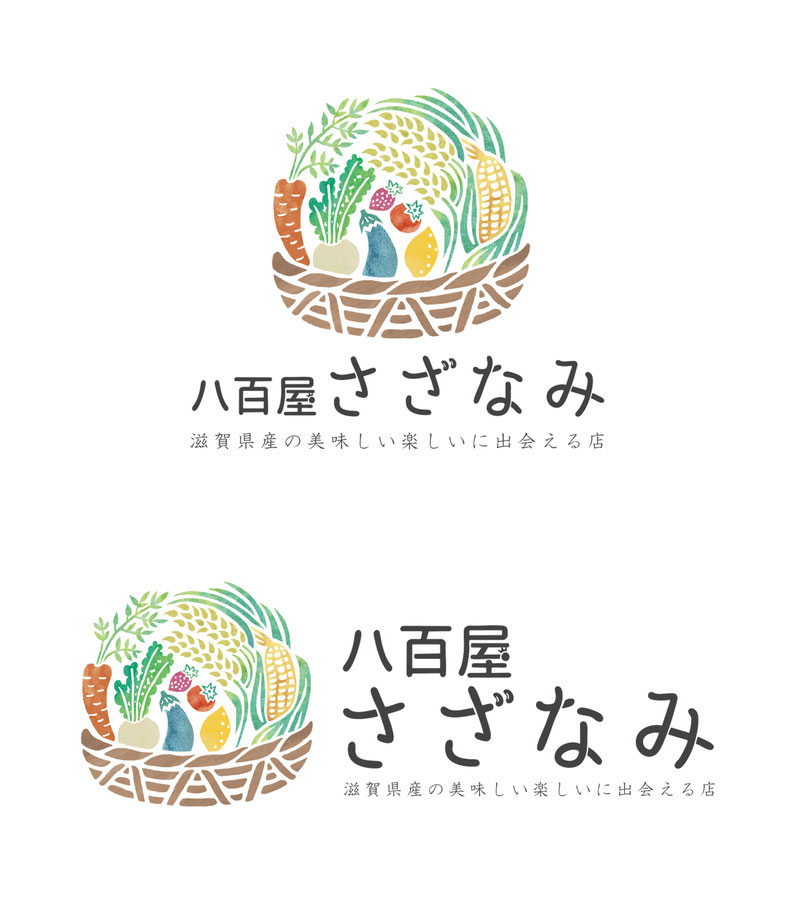 八百屋さざなみロゴ