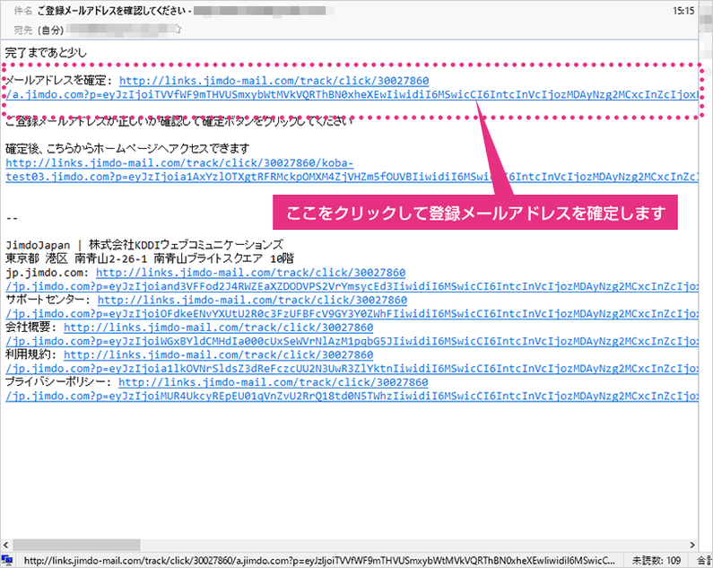 ページタイトルについて