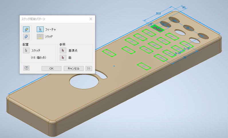 Inventor　基礎　個別講座　CADCIL　2Dスケッチ　モデリング　2D図面作成