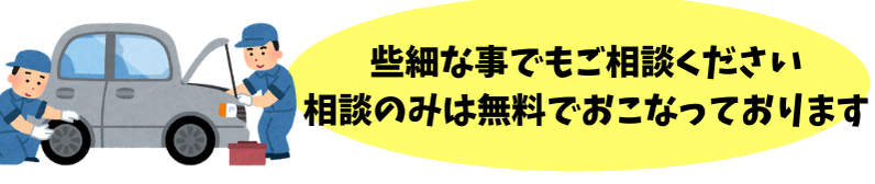 岐阜県 関市 美濃市 富加 美濃加茂 坂祝 大垣 多治見 各務原 岐阜市 目安 値段 安い 料金 頻度 時間 オートバックス 自分で ガソリンスタンド 一年 いくら エレメント 予約 エンジンオイル オイルフィルター イエローハット 価格 間隔 格安 いつ 距離 金額 期間 車 軽自動車 相場 コバック 過ぎた セルフ 走行距離 バイク タイヤ交換 当日 何キロ 何リットル 何ヶ月 半年 費用 比較 無料 持ち込み ランプ 0ｗ-30 0ｗ-20 古い車 メンテナンス ディーラー以外 アップル関 