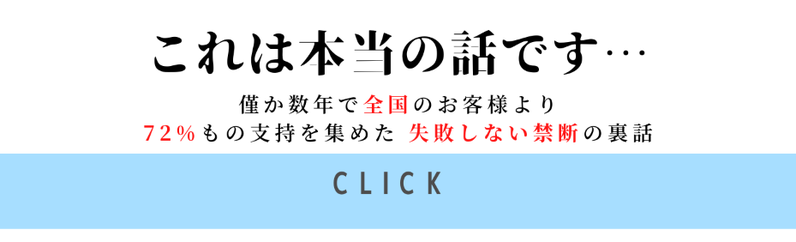 ゼニスが支持される理由