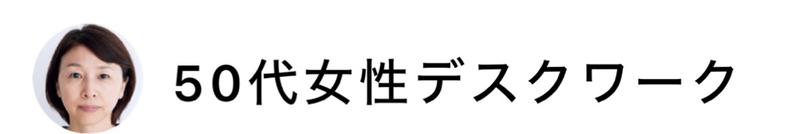 どこに行っても治らなかった自律神経の症状なら、半蔵門駅徒歩３分の当院へ