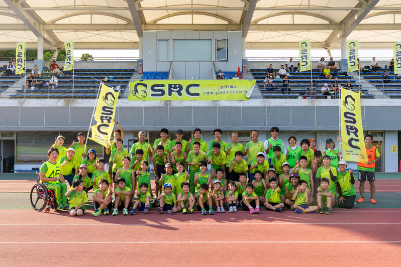 NPO法人シオヤレクリエーションクラブ(SRC) NPO法人シオヤレクリエーションクラブ(SRC)