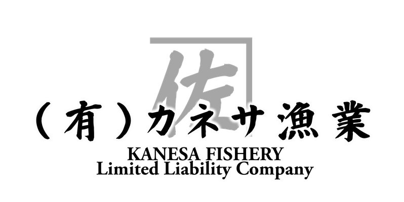 suttsu-kanesa ページ！
