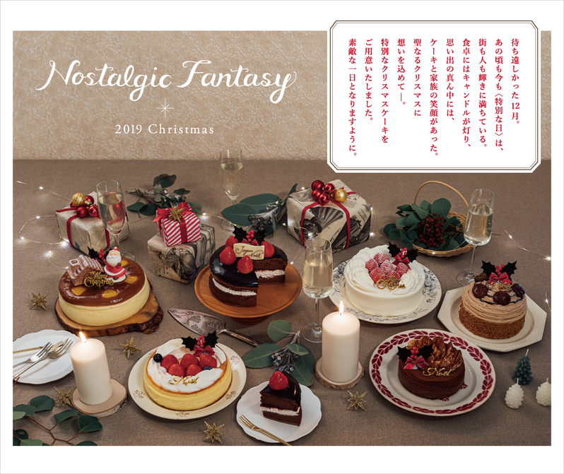 赤い風船 19xmasカタログ 福岡 ロゴ パッケージ デザイン事務所 みずうみデザイン室 赤い風船 19xmasカタログ 福岡 ロゴ パッケージ デザイン事務所 みずうみデザイン室