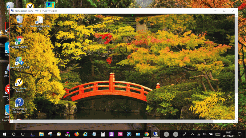rdp12:リモートPCのデスクトップが表示される