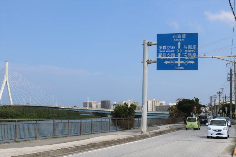 港町製麺所（旧波布食堂跡地）駐車場情報