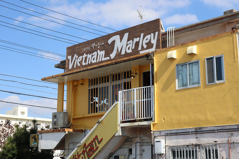 Access to "Vietnam Marley" and parking information
