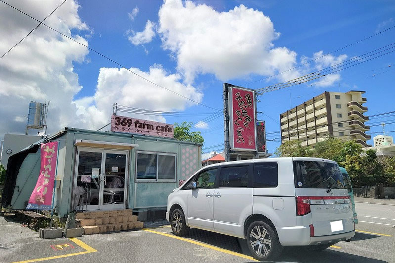 タコスの店 トルティーヤ駐車場