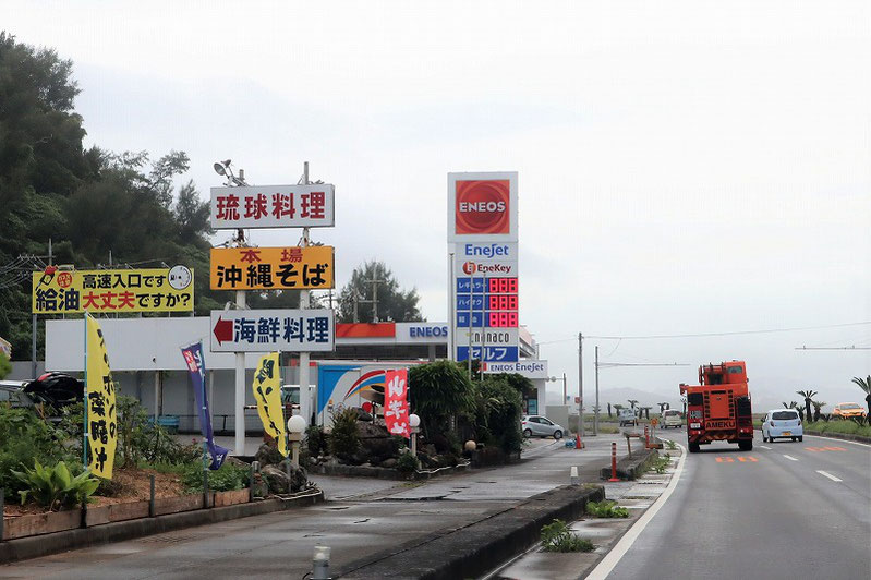 ENEOS EneJetセルフ名護SSまでのドライブルート