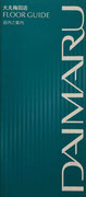 2022/02 PAMPH