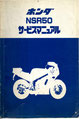 NSR50