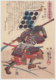 東京｜浮世絵販売　武者絵　歌川国芳　太平記英勇伝　桜井多吉清一　継古堂 Japanese woodblock prints for sale, Kuniyoshi, warrior print