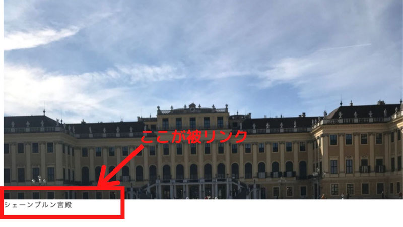 ジンドゥーでSEO対策に有効なalt属性を書くことは超簡単!